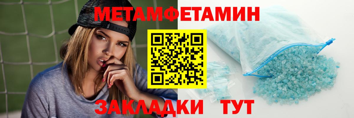 Амфетамин VHQ  Вход с VPN  АМФЕТАМИН  Азов  Амфетамин 
