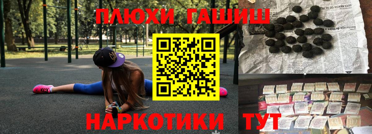 Азов  ГАШИШ Cannabis  ГАШ Premium  Вход с VPN 