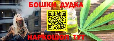 MDMA Бузулук