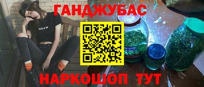 MDMA Бузулук