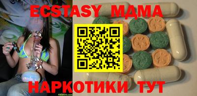 MDMA Бузулук