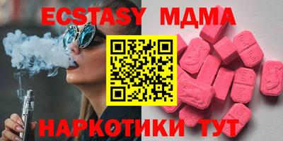 MDMA Бузулук