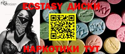 MDMA Бузулук
