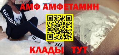 ALPHA PVP Бугуруслан