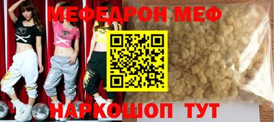 ALPHA PVP Бугуруслан