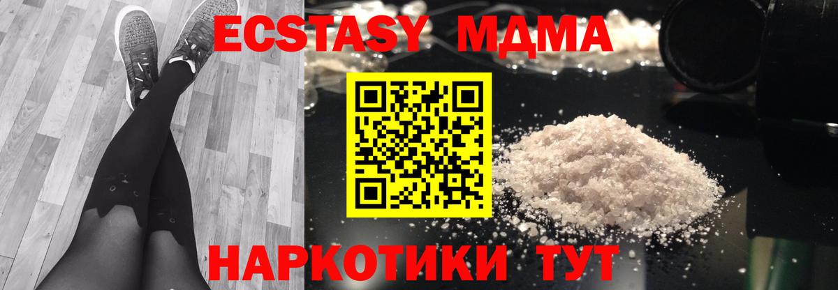 MDMA VHQ Азов