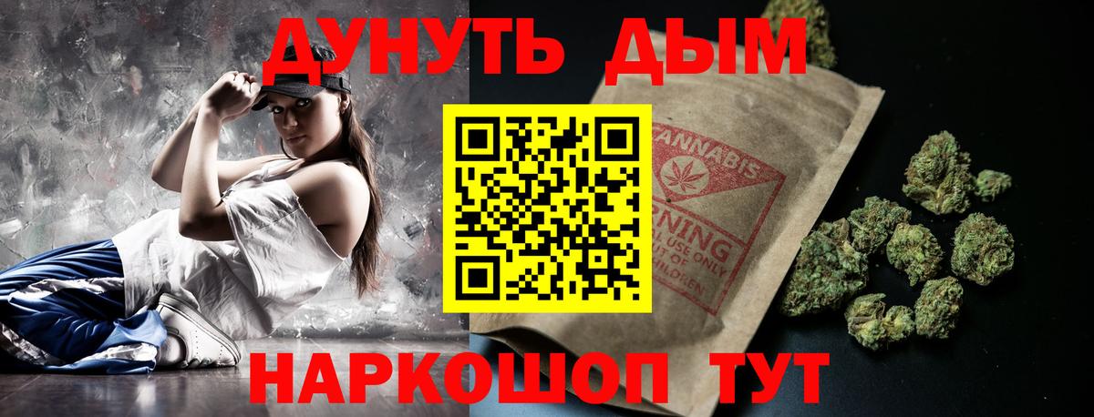 Каннабис Bruce Banner  Конопля индика  Азов  Вход с VPN 